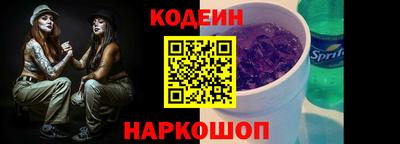 гашик Владивосток
