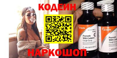 синтетический гашиш Владикавказ