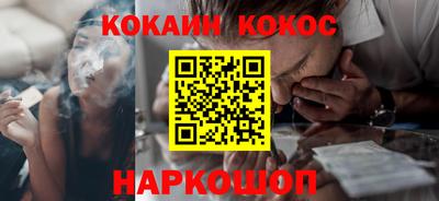 синтетический гашиш Владикавказ