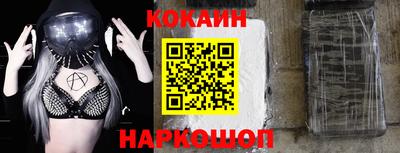 синтетический гашиш Владикавказ