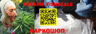 синтетический гашиш Владикавказ