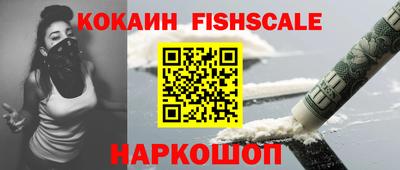 гашик Владивосток