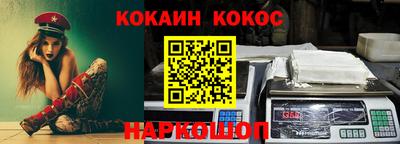 гашик Владивосток