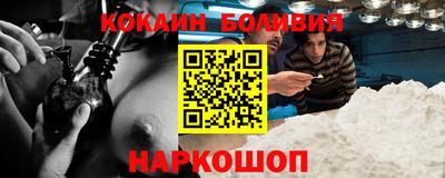 гашик Владивосток