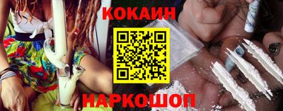синтетический гашиш Владикавказ