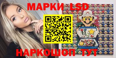 гашик Владивосток