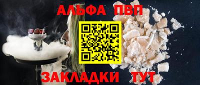 гашик Владивосток