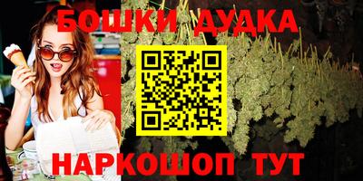 синтетический гашиш Владикавказ