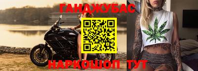 синтетический гашиш Владикавказ