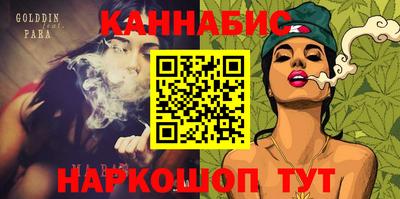 синтетический гашиш Владикавказ