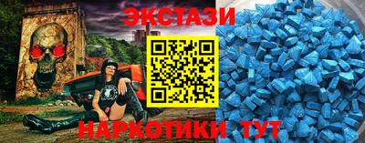 синтетический гашиш Владикавказ