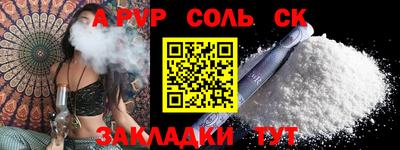 трава Владимир