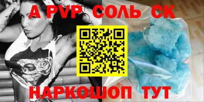 синтетический гашиш Владикавказ