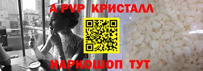 гашик Владивосток