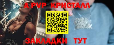 гашик Владивосток