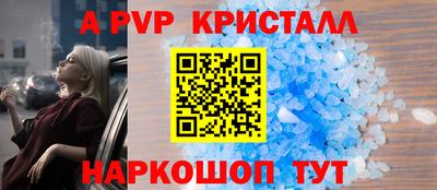 гашик Владивосток