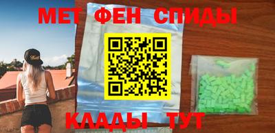 синтетический гашиш Владикавказ