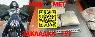 синтетический гашиш Владикавказ