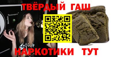 гашик Владивосток