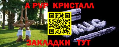 трава Владимир