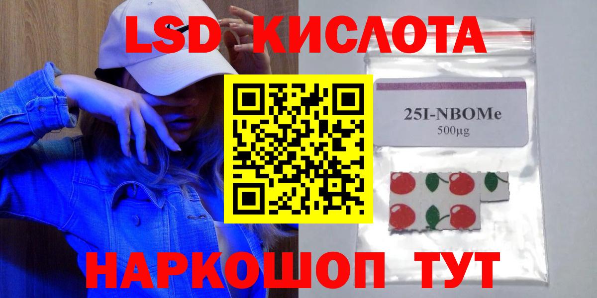 LSD-25 экстази ecstasy  LSD-25 экстази кислота  Вход с VPN  Выборг 