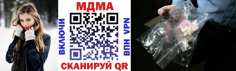 купить   Выборг  мега   MDMA Molly 