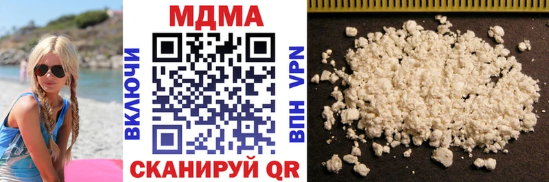 MDMA кристаллы Выборг