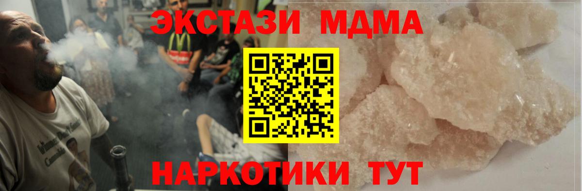 MDMA Molly Выборг
