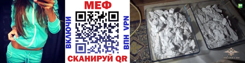 МЯУ-МЯУ VHQ  магазин продажи наркотиков  Выборг 