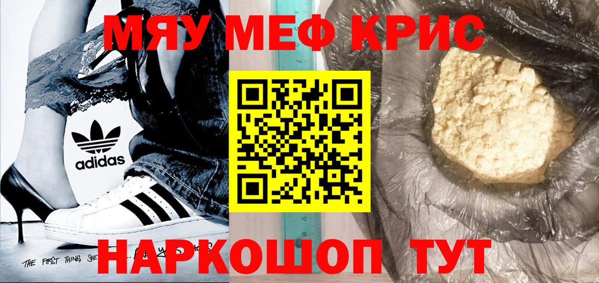 Выборг  Мефедрон кристаллы  Меф  Вход с VPN  Мефедрон мука 