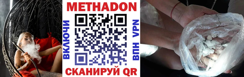 МЕТАДОН мёд  где найти наркотики  Выборг 