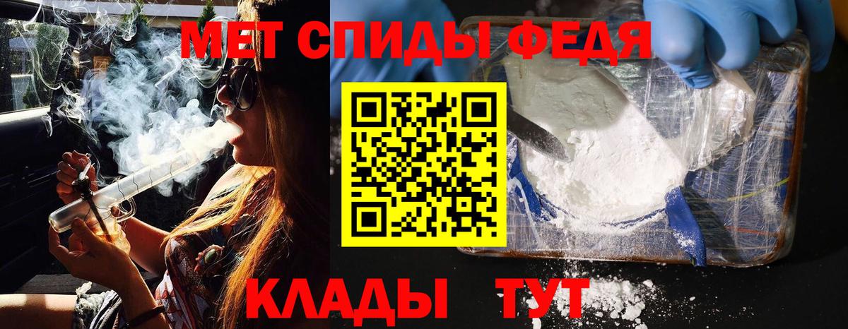 Метамфетамин винт Выборг