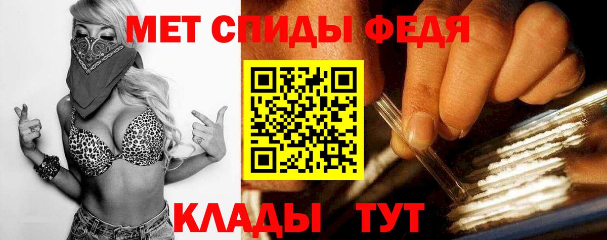 МЕТАМФЕТАМИН Methamphetamine  Вход с VPN  Выборг  Первитин  МЕТАМФЕТАМИН Methamphetamine 