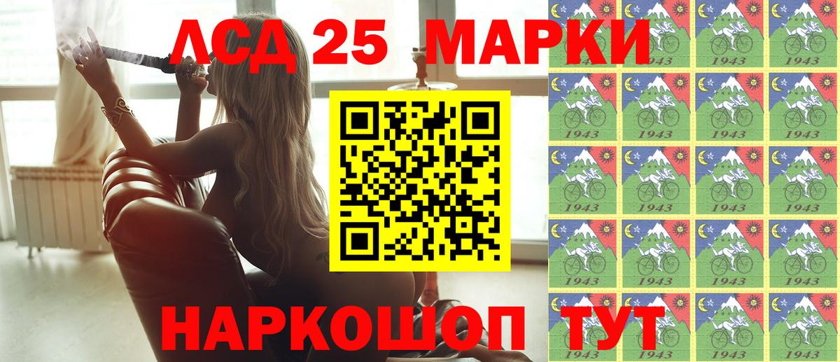 Наркотические марки 1500мкг  Марки N-bome  Выборг  Наркотические марки 1500мкг  Вход с VPN 