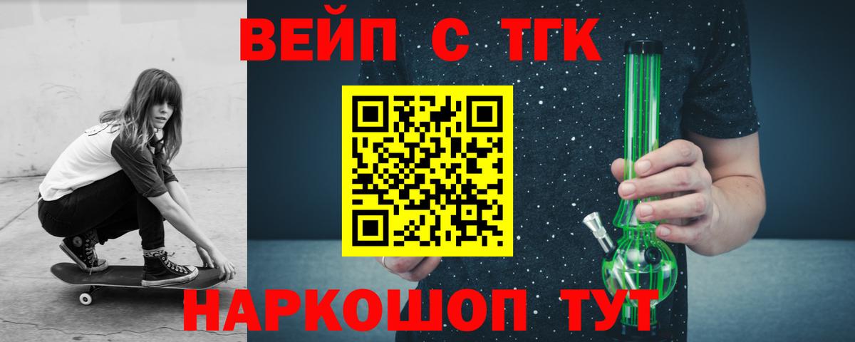 ТГК концентрат Выборг