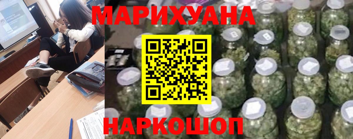 Выборг  МАРИХУАНА THC 21%  Конопля MAZAR  Вход с VPN  Марихуана SATIVA & INDICA 